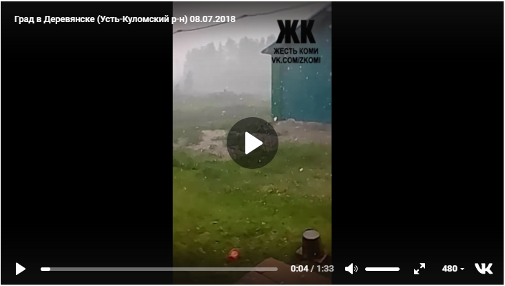 Жители Коми сняли на видео редкое для лета явление