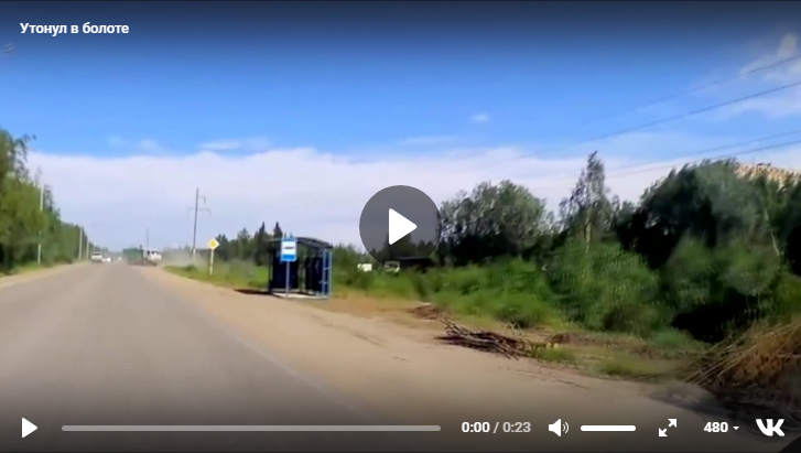 В Коми при обгоне "КамАЗа" внедерожник утонул в болоте (фото, видео)