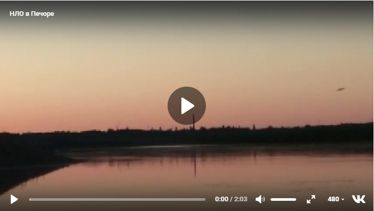 Житель Коми снял на видео мерцающее НЛО