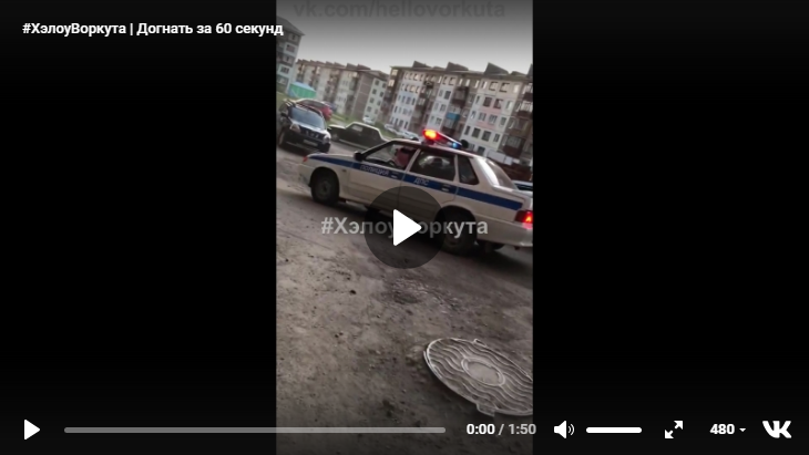 В Коми агрессивный мужчина с ломом бросался на проезжающие авто (видео)