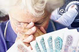 В Коми пенсионерка перечислила иностранному виртуальному другу 2 миллиона рублей