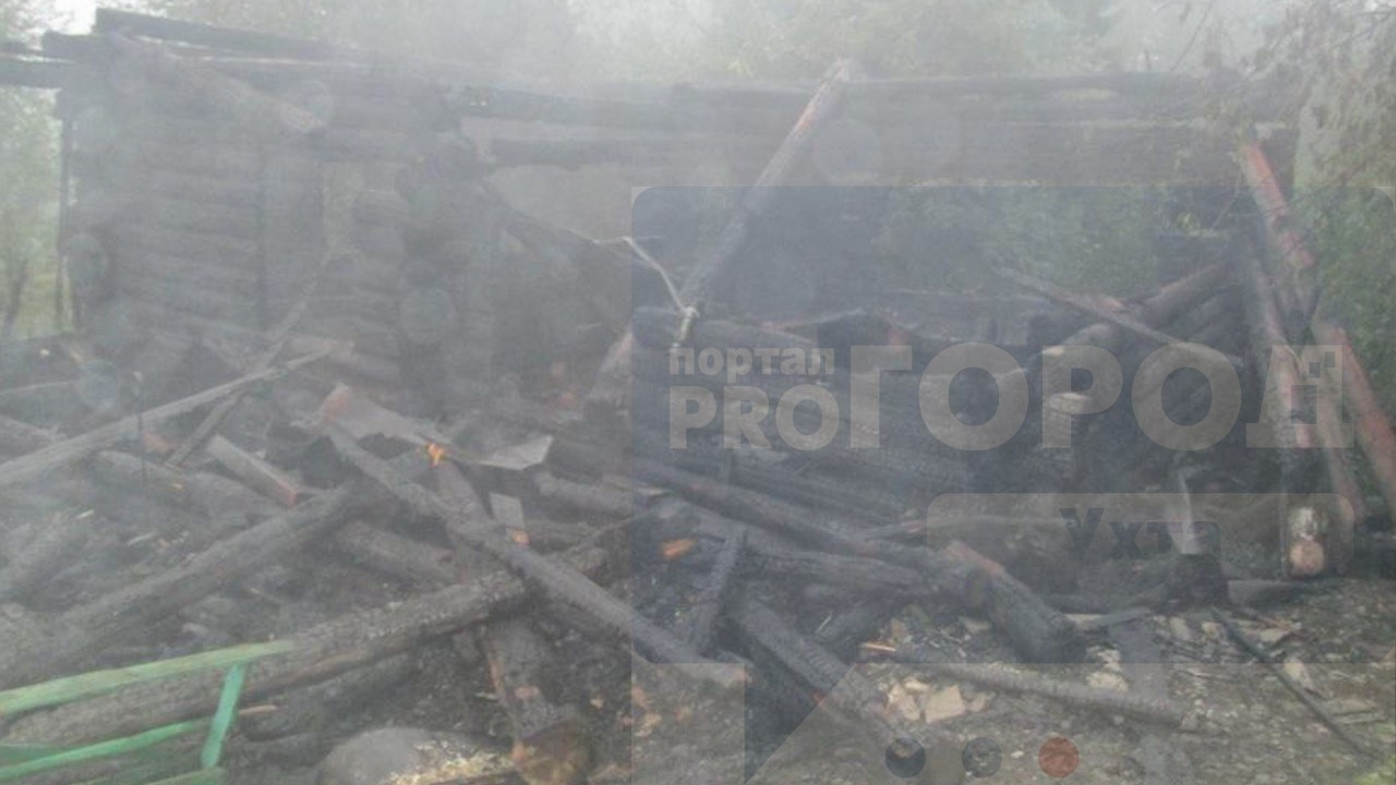 Появились подробности и фото с пепелища в Коми, где погибли два человека
