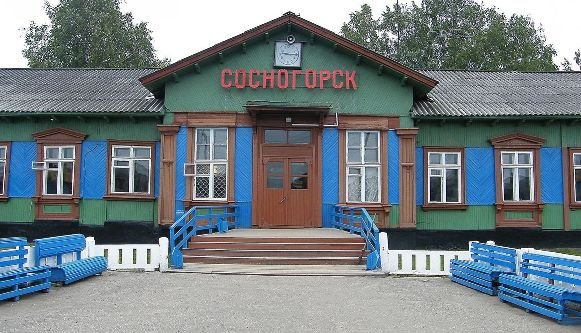 Стало известно, когда в Сосногорске начнут сносить старый вокзал