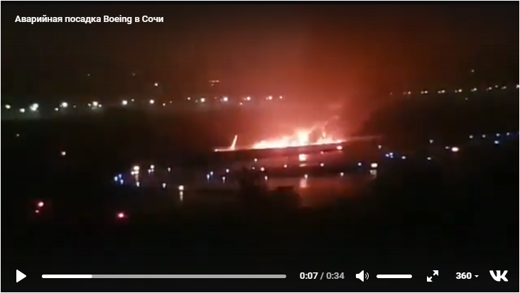 На борту самолета, который загорелся в Сочи, были шесть жителей Коми