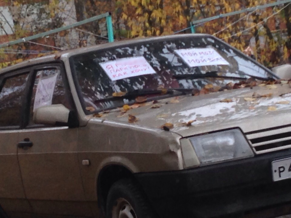 В Ухте нашли водителя, который паркуется как "чудак" (фото)