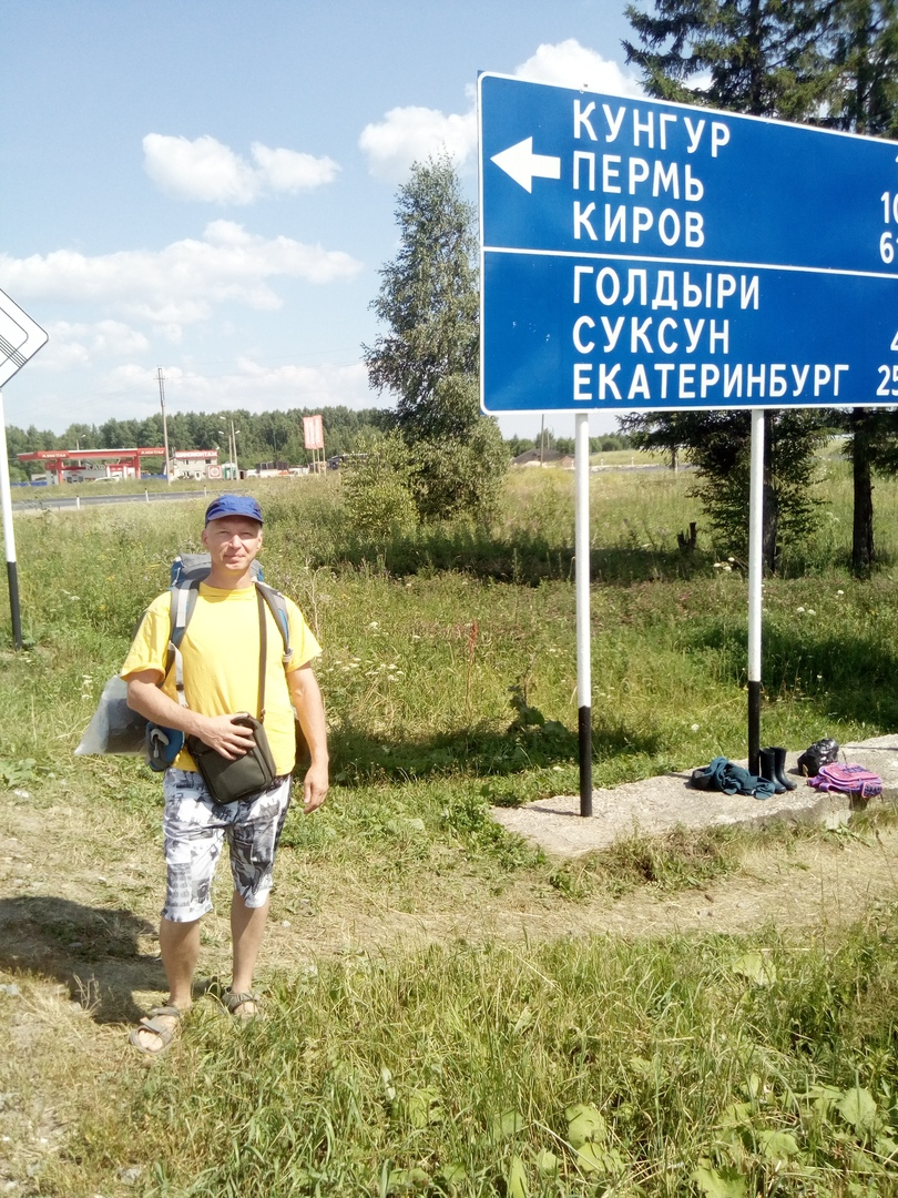 Сосногорец свой 50-летний юбилей отметил автостопом по стране