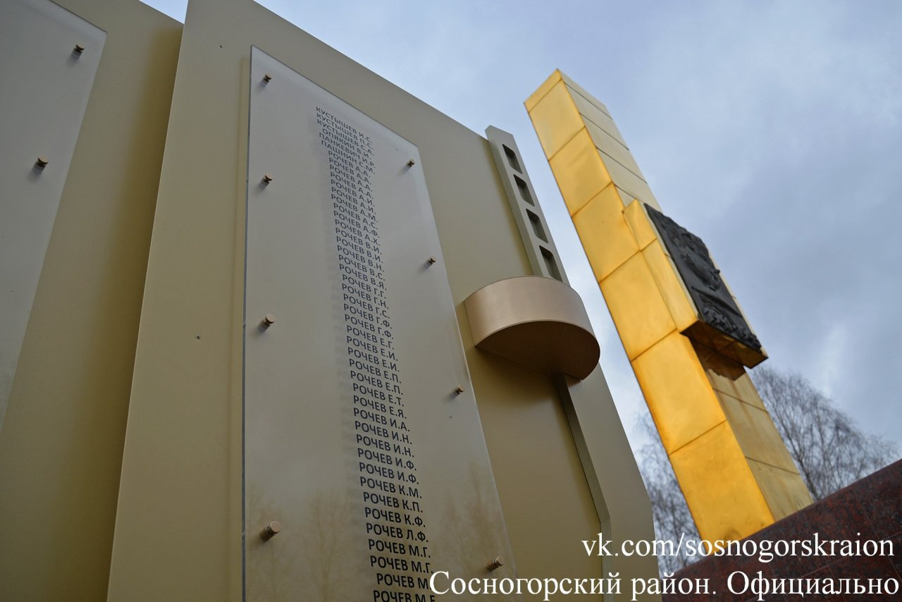В Сосногорске увековечат ветеранов , которые умерли в мирное время