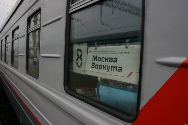 В Коми 16-летняя девочка сбежала от родителей, но ее поймали в поезде до Москвы