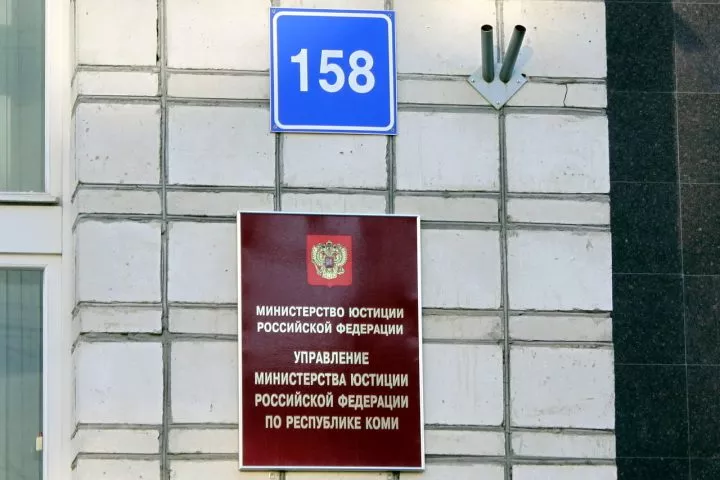 Фото к статье: В Коми в органах ЗАГС произошли сбои в работе