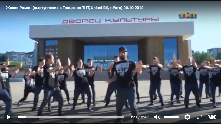Ухтинец пришел на шоу "Танцы на ТНТ", и мнения жюри разошлись (видео)