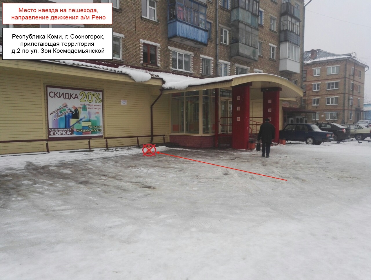 В Сосногорске неисправимый лихач отправил в больницу бабушку