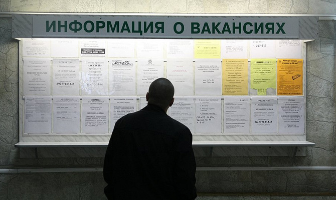 В России почти вдвое увеличили пособие по безработице