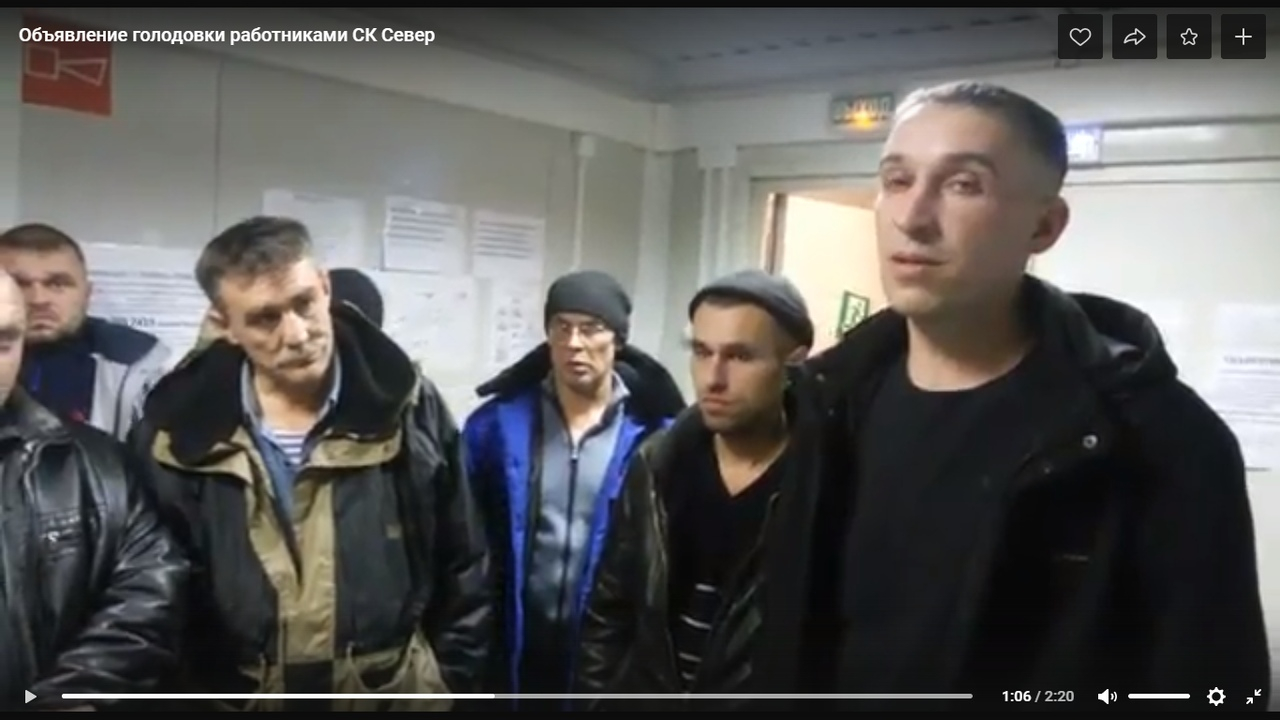 Вахтовики из Коми рассказали, почему объявили голодовку
