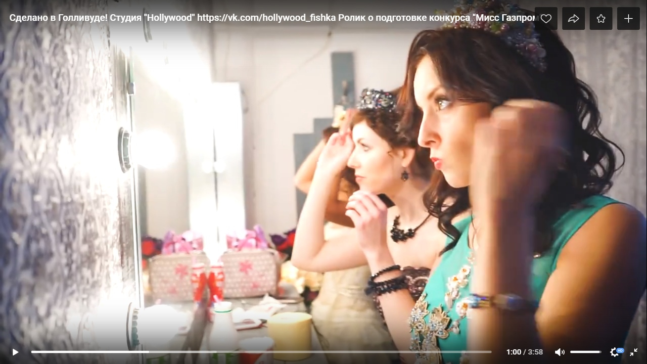 Появилось видео, как на конкурсе красоты резвятся работницы Газпрома в Ухте