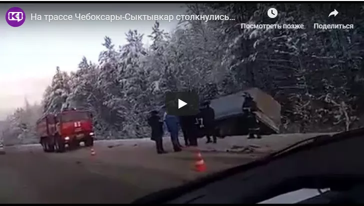 Фото к статье: В Коми на трассе столкнулись "Газель" и две иномарки