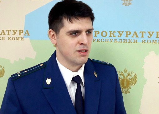 Сосногорский прокурор стал лучшим в Коми и пошел на повышение