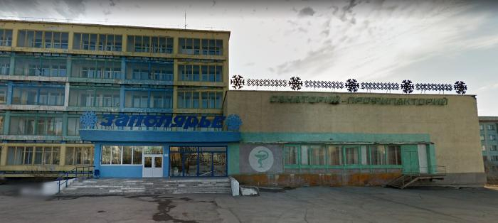 В Коми решили закрыть один из санаториев-профилакториев