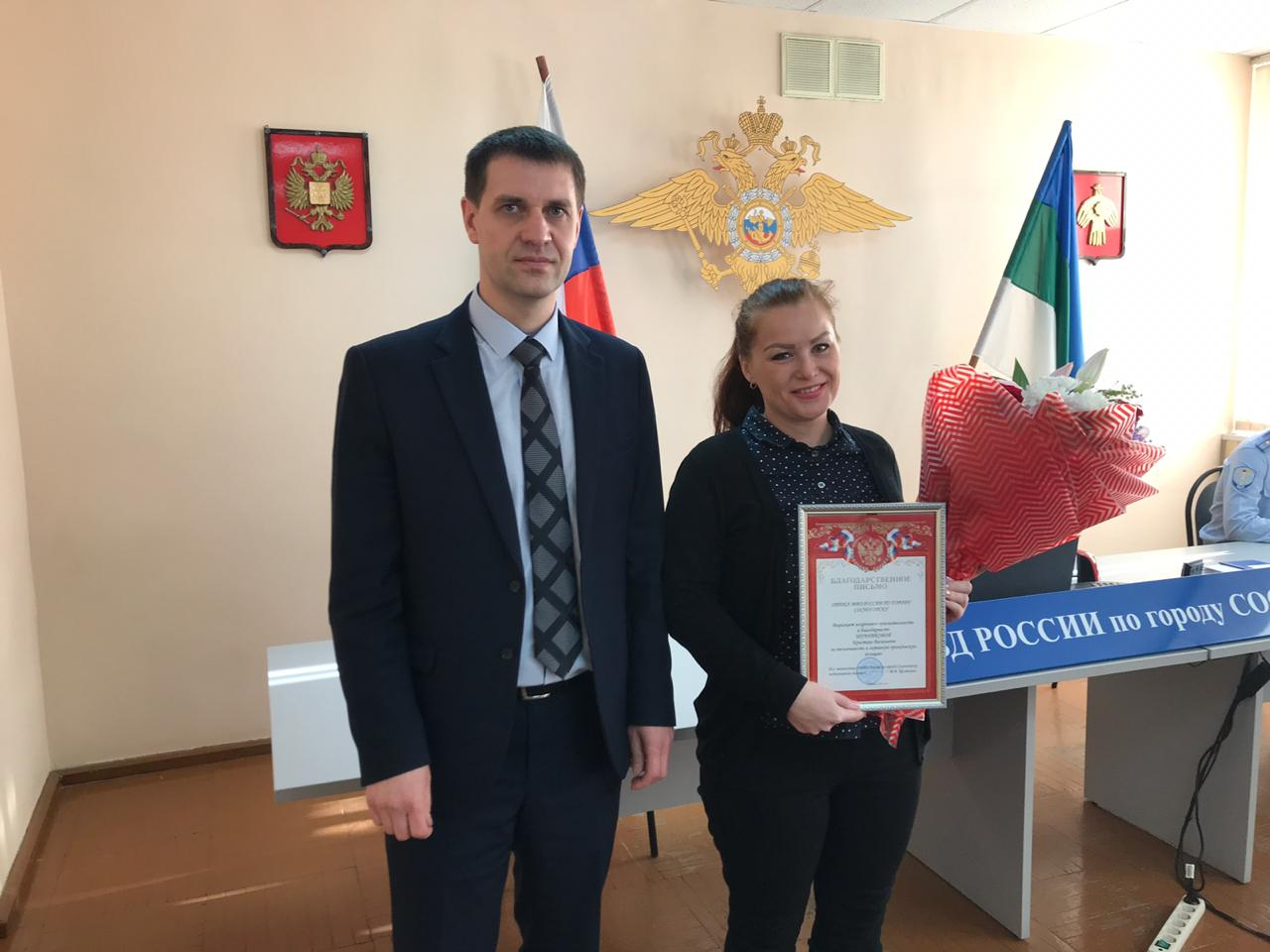 Полицейские Сосногорска наградили женщину, которая помогла спасти упавшую с моста девочку