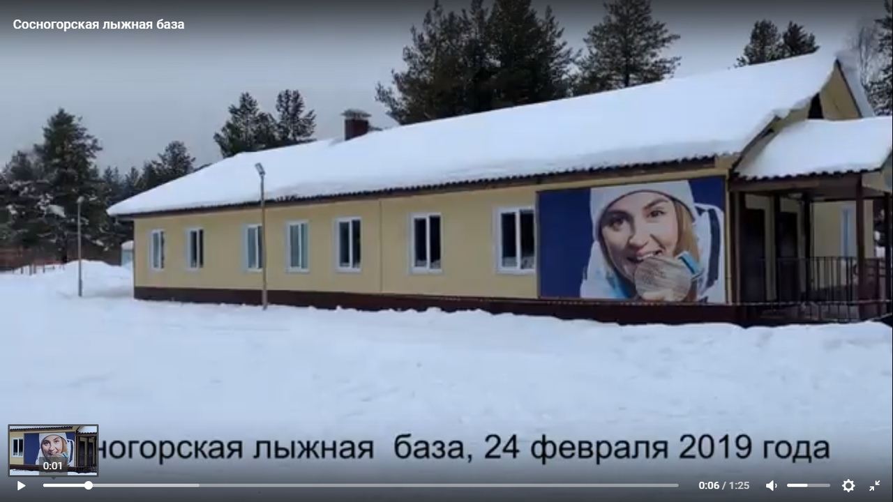 Горожанка о сосногорский лыжне: "Лыжня «убита»,стоянка не чистится, туалет замерзает"