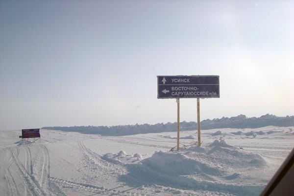 В Коми открыли зимник до Нарьян-Мара