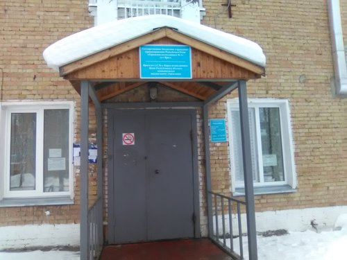 Ухтинцы: "Поликлинику в поселке Ярега закроют"