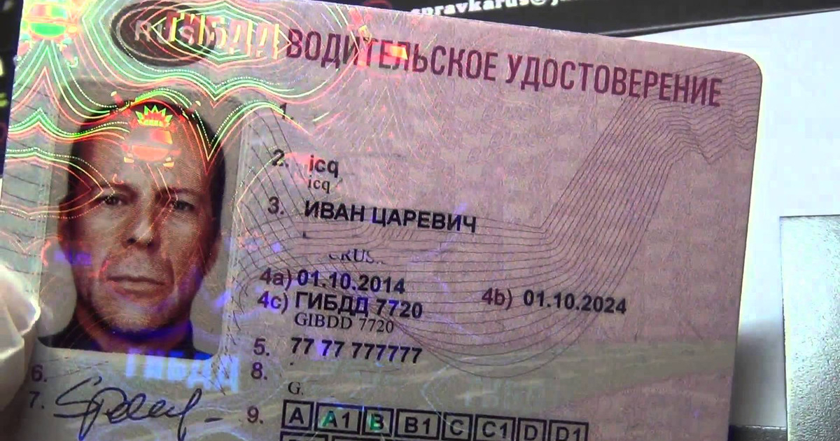 В Сосногорске поймали водителя с фальшивыми правами из Москвы