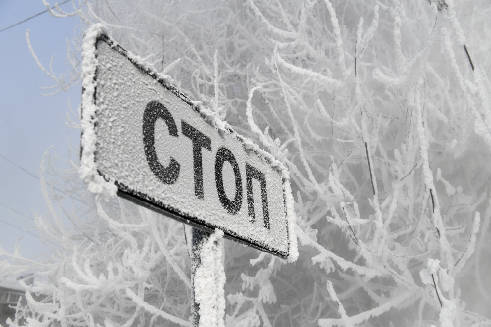 Синоптики предупредили жителей Коми о 20-градусных морозах