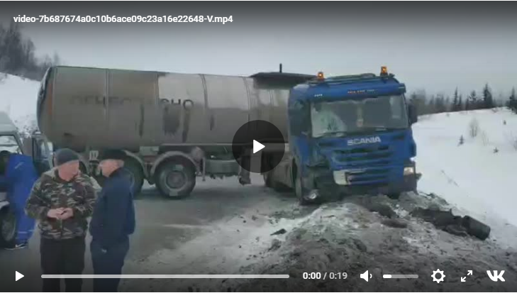 Появилось видео с места смертельного ДТП в Коми с участием "Ауди" и бензовоза