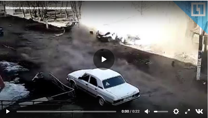 Новости России: водитель сел в авто, и машина тут же взорвалась (видео)