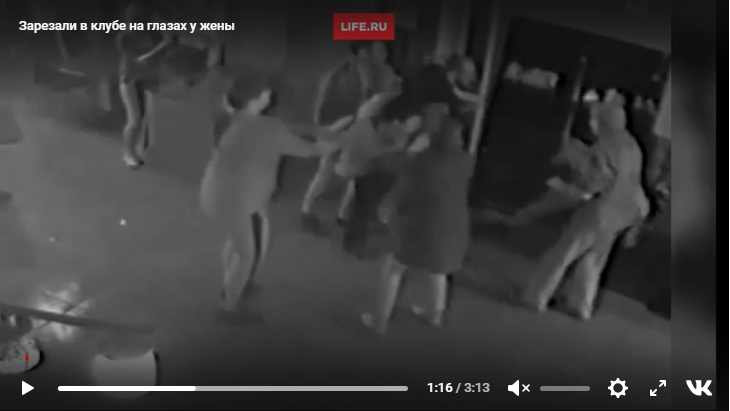 Новости России: толпа ворвалась в бар и жестоко убила отца двоих детей (видео)