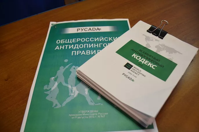 Фото к статье: Коми стала лидером в антидопинговом рейтинге