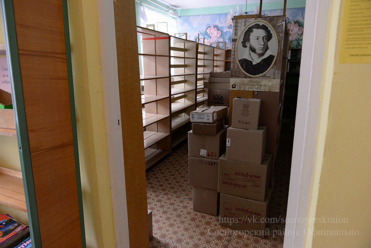 Сосногорской библиотеке дали семь миллионов рублей