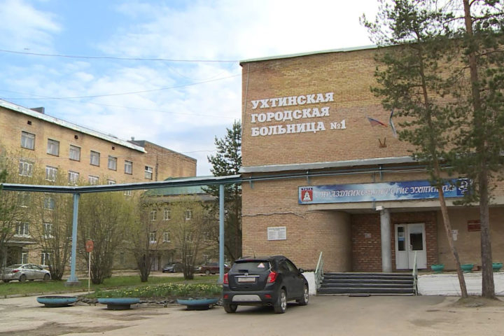 Росздравнадзор о проверке Ухтинской городской больницы: "Кругом одни нарушения"