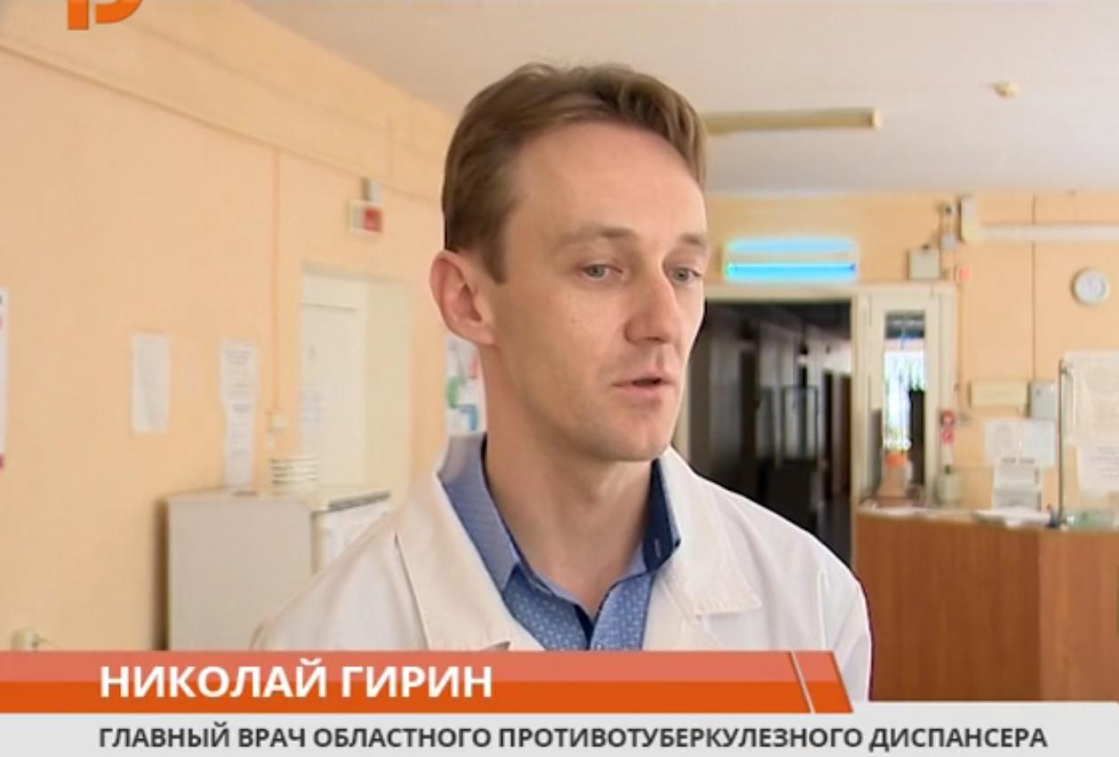 Хирург из Ухты возглавил противотуберкулезный диспансер в Костроме