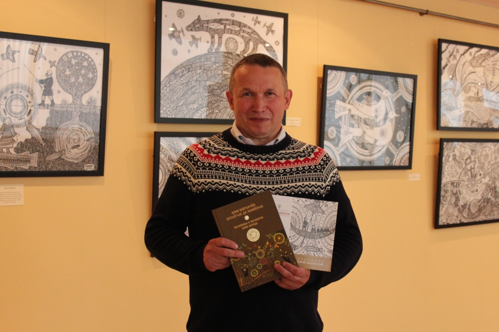 Этнофутурист Юрий Лисовский подарил ухтинскому музею картины