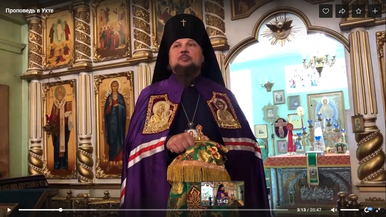 Появилось видео проповеди епископа Питирима в Ухте