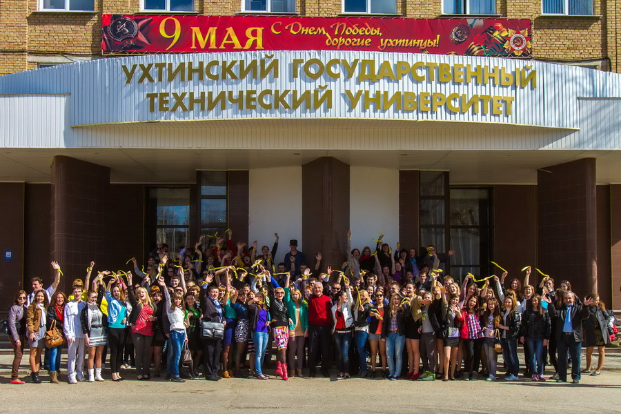Студенты УГТУ выиграли 3 миллиона рублей