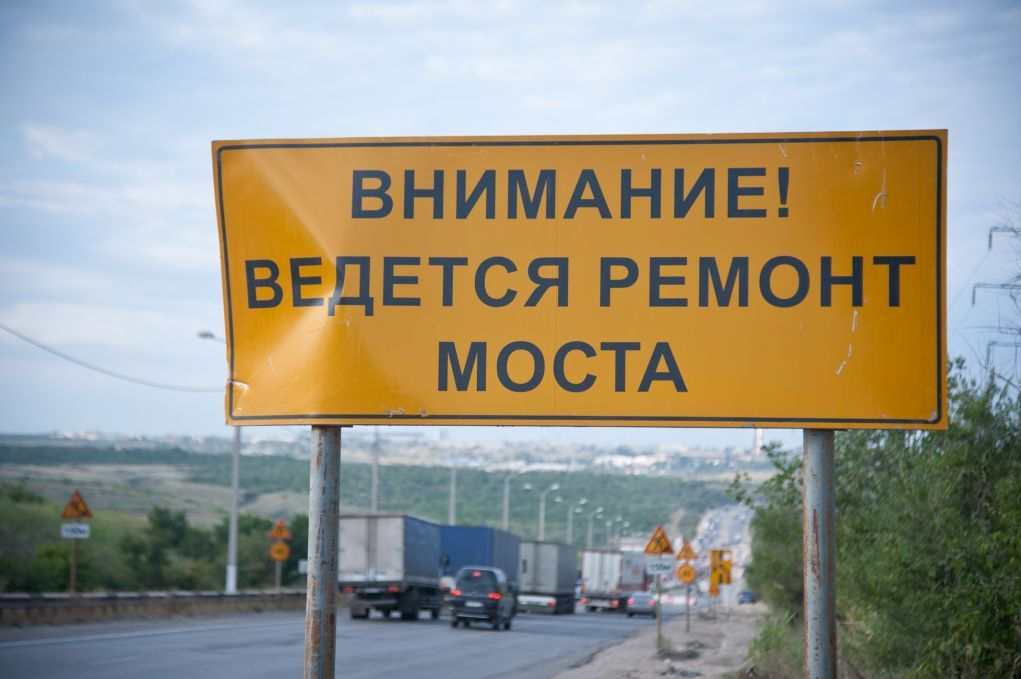 На участке дороги "Ухта-Вуктыл" отремонтируют мост