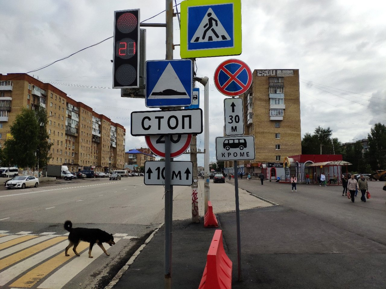 В Ухте на Комсомольской площади установили дорожный знак с сюрпризом