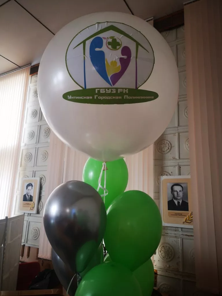 Фото к статье: Ухтинцев приглашают поучаствовать в конкурсе от городской поликлиники