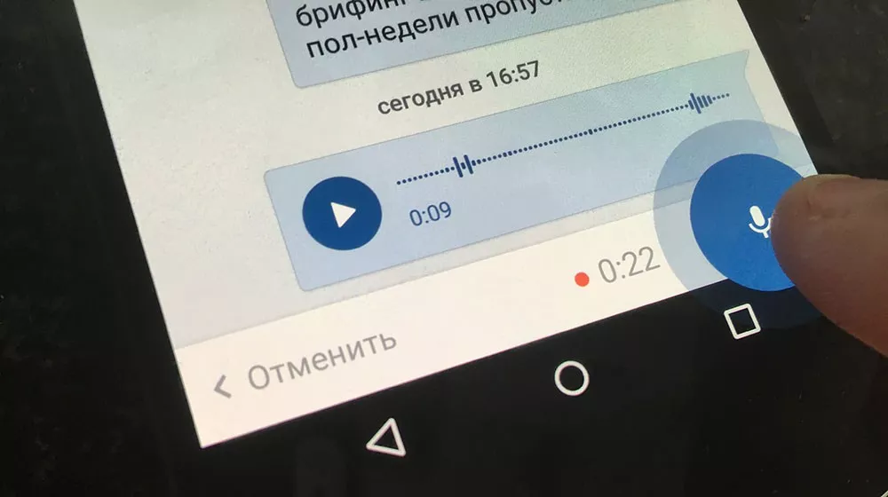 Фото к статье: Почему нельзя доверять голосовым сообщениям: мошенники обманывают по-новому