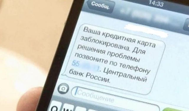 Минюст призывает жителей Коми не верить телефонным мошенникам
