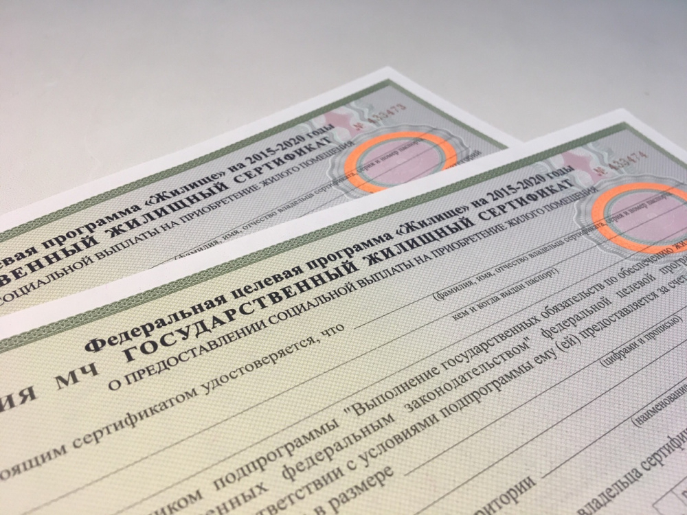 298 сертификатов для переезда выдадут жителям Коми