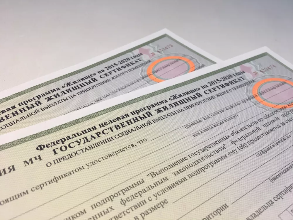 Фото к статье: 298 сертификатов для переезда выдадут жителям Коми