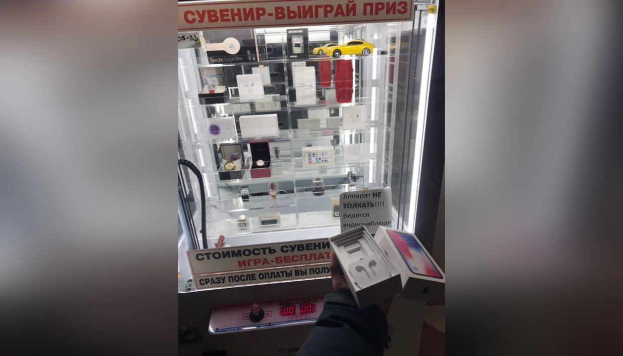 Полиция Ухты проверит владельца автомата-лохотрона в Ледовом дворце