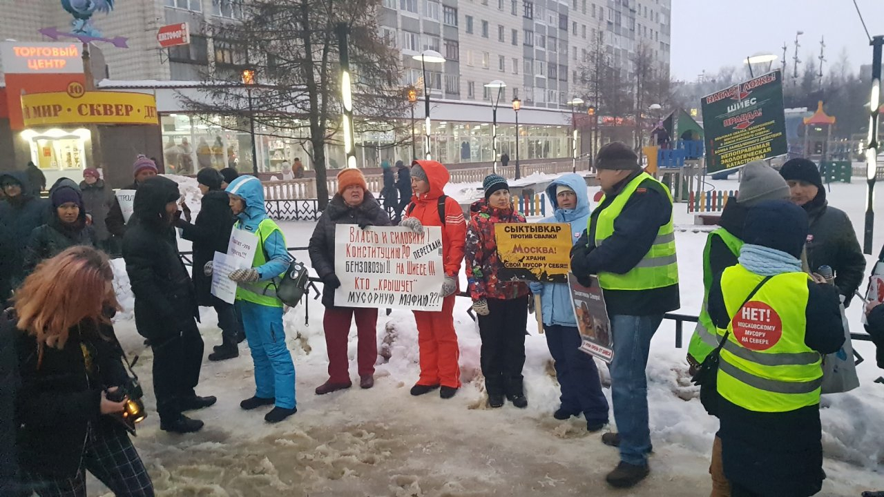 Экоактивисты столицы Коми провели митинг против полигона на Шиесе