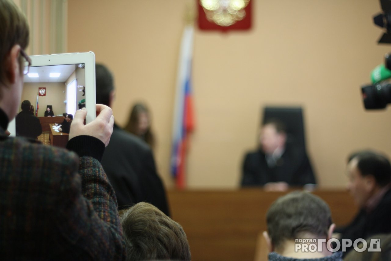 Что изменится в Уголовном кодексе России в 2020 году?