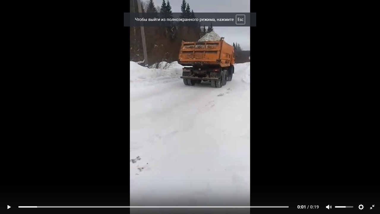 Свалку грязного снега с Машиностроителей в Ухте обещали убрать