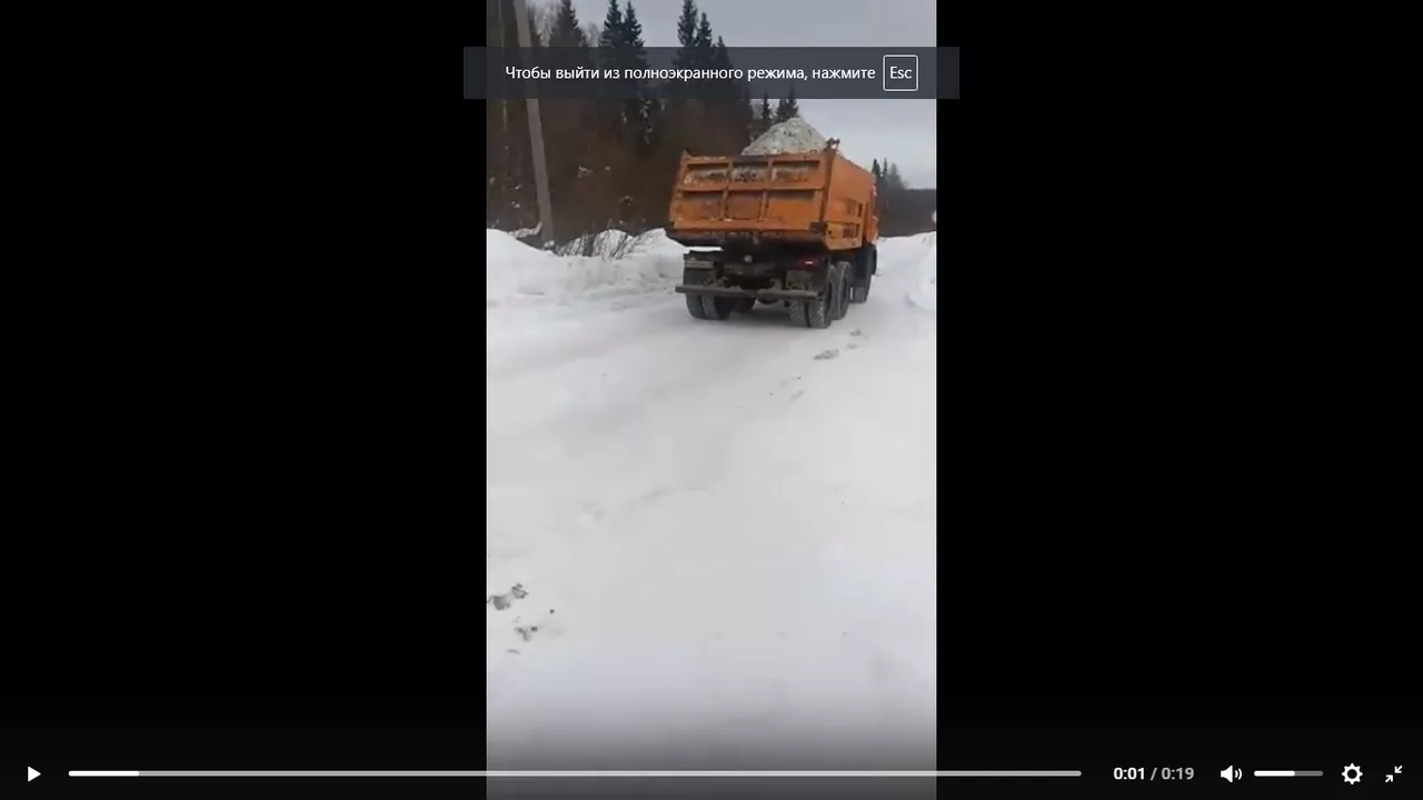 Фото к статье: Свалку грязного снега с Машиностроителей в Ухте обещали убрать