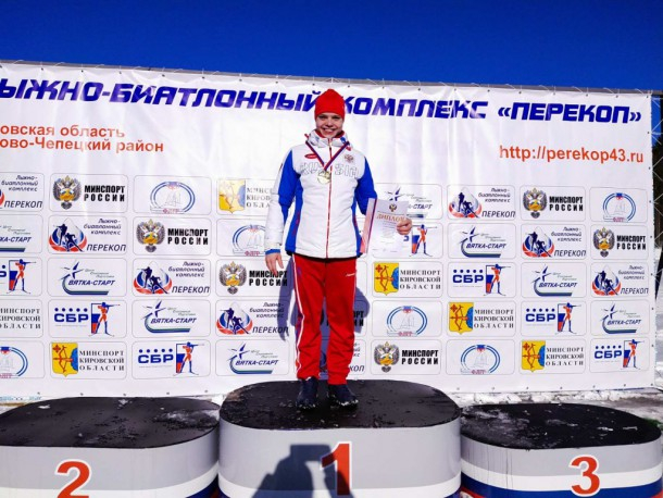 Спортсменка из Коми завоевала "золото"на чемпионате России